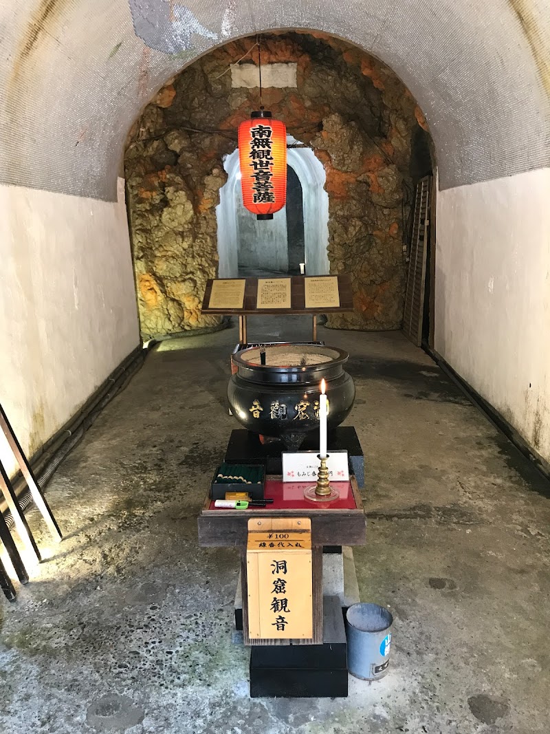 自然体験（洞窟観音・德明園） - リトリートぐんま