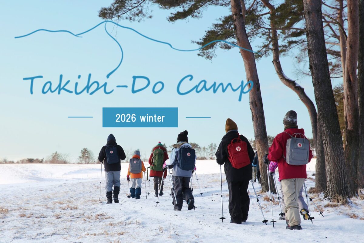 イベントバナー