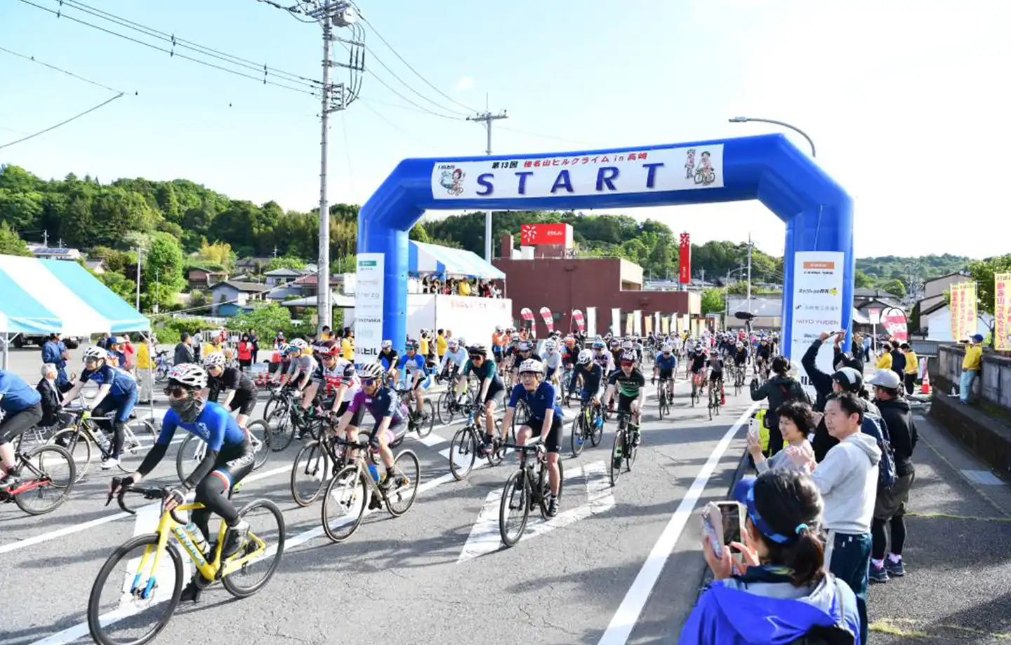 榛名山ヒルクライムin高崎