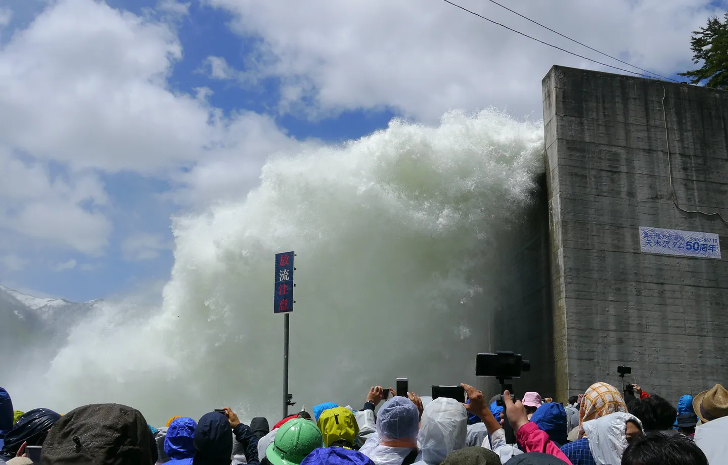 みなかみ3ダム春の点検大放流