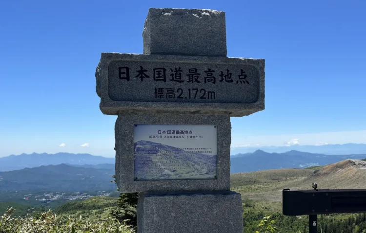 ラムサール条約登録地を歩く！ 芳ヶ平湿原とチャツボミゴケ公園散策ツアー