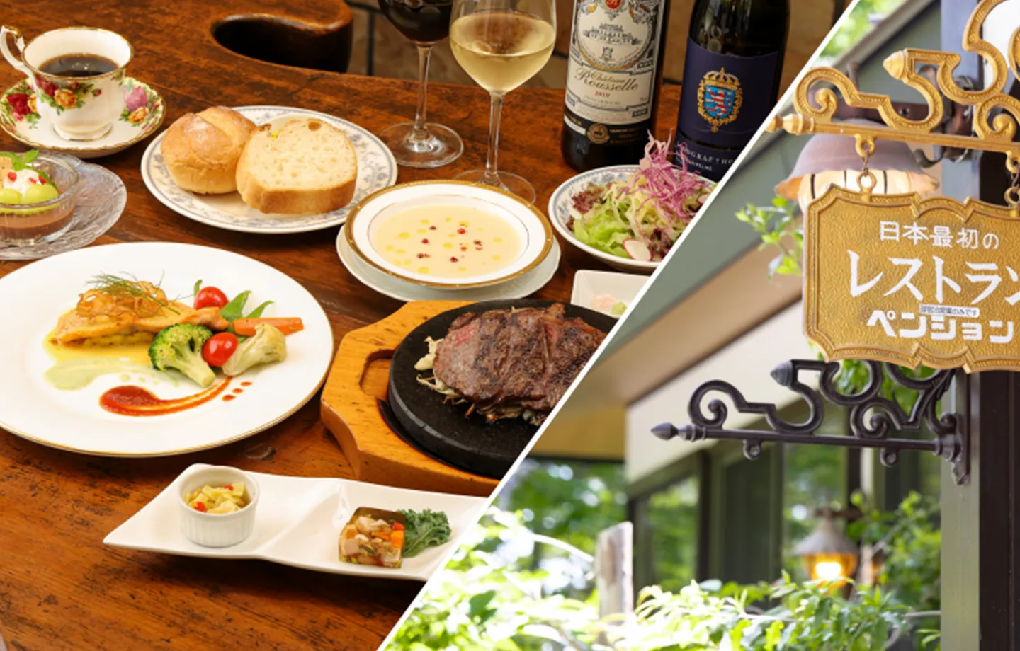 群馬リトリートの旅☆上州グルメプラン＆５つの貸切風呂を24H何度でも♪