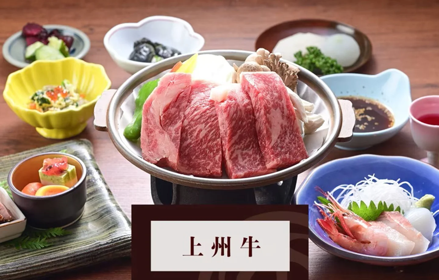 【１泊２食】＋上州牛プラン【個室食・貸切風呂無料】地元特産リトリート