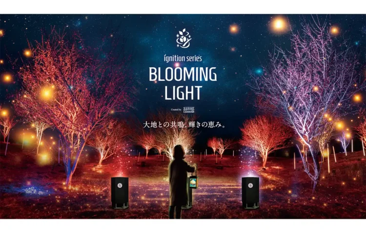 BLOOMING LIGHT