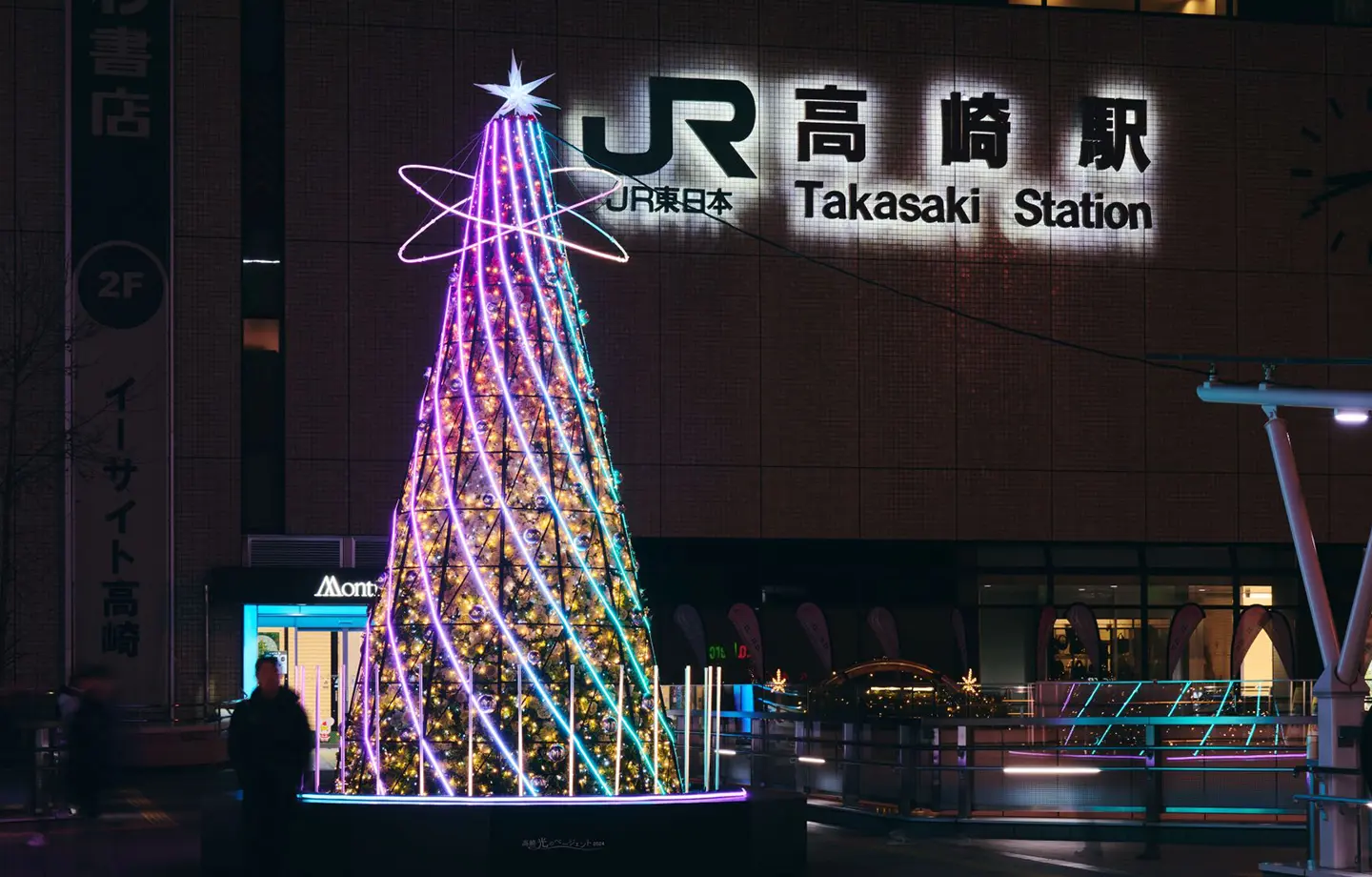 高崎光のページェント2025