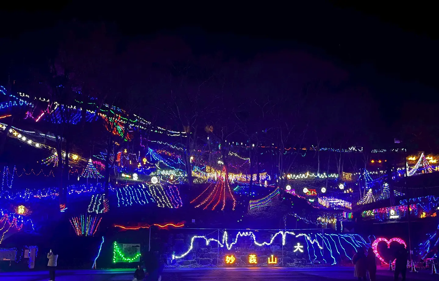 妙義山天空のイルミネーション